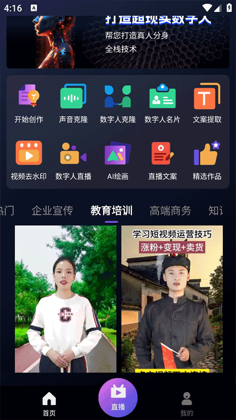 灰豚app
