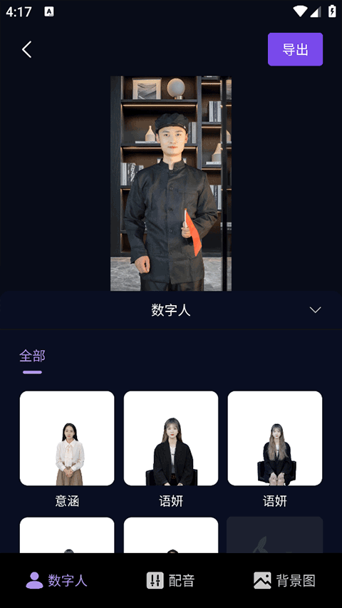 灰豚app