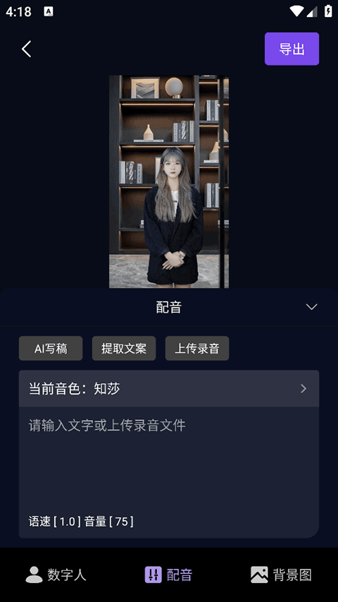 灰豚app