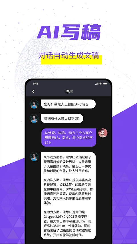 灰豚app截图2