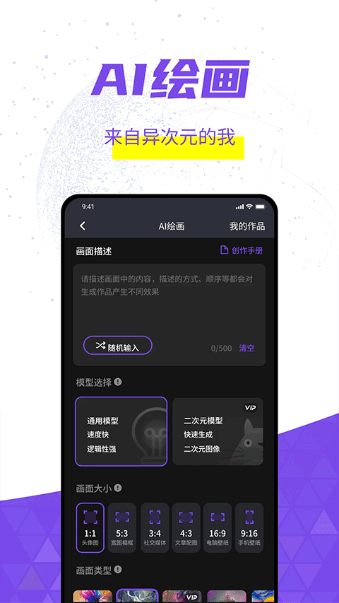 灰豚app截图3