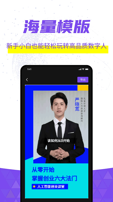 灰豚app截图4