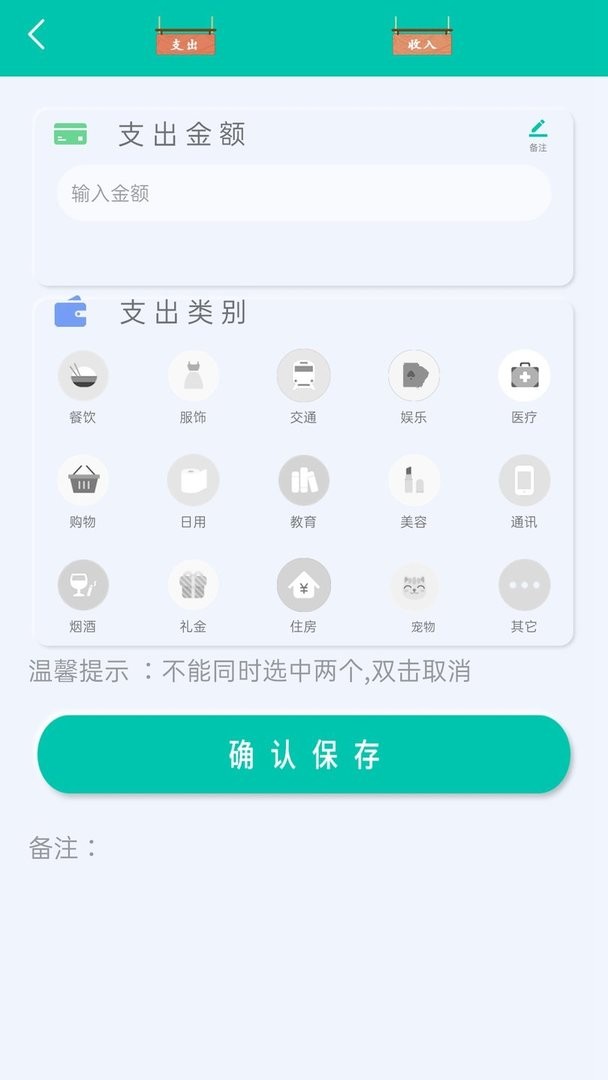 全能智能计算器最新版截图2
