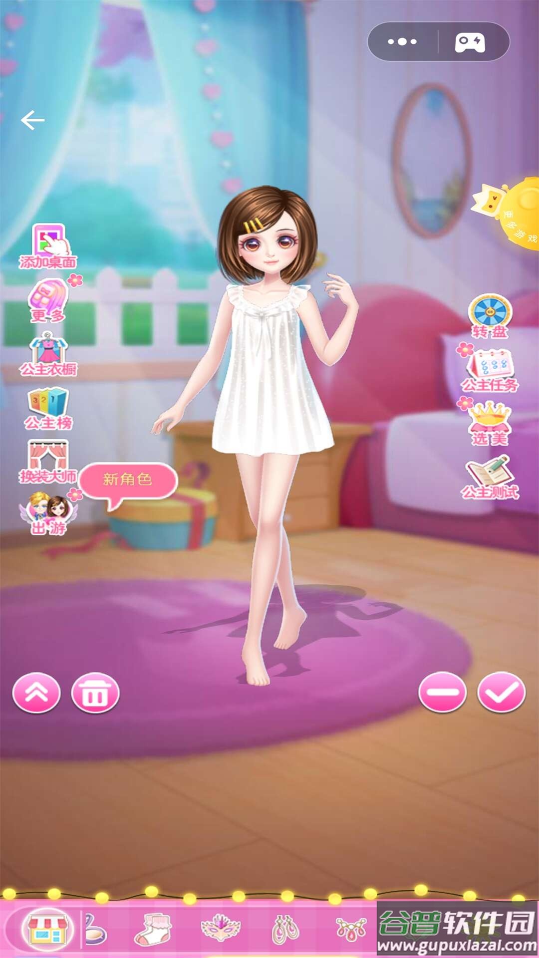 小莎公主换装日记截图1