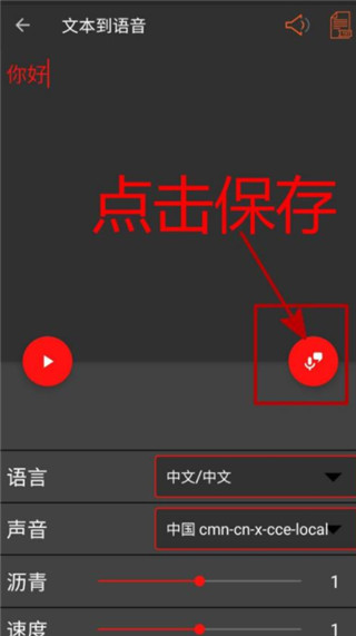 audiolab专业版中文版