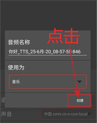 audiolab专业版中文版