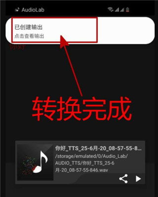 audiolab专业版中文版