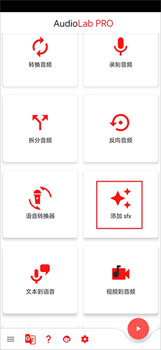 audiolab官方正版