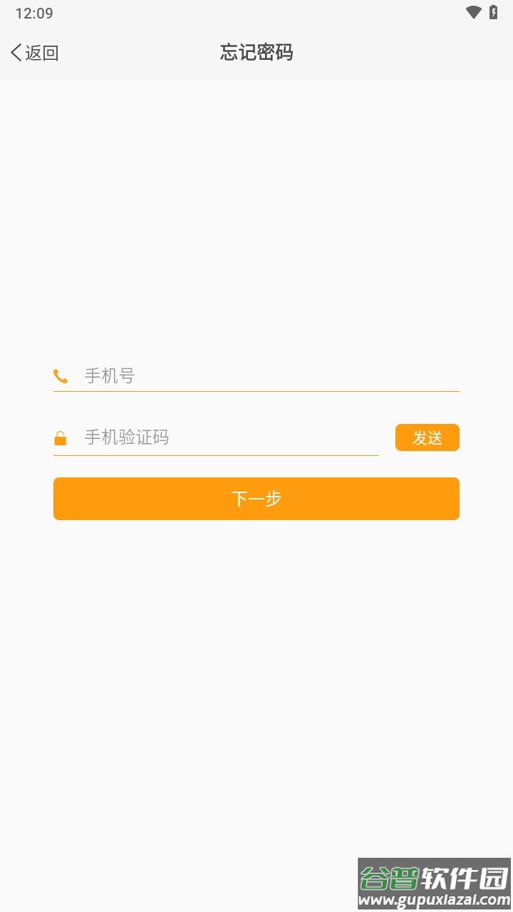 昆仑学苑app截图3