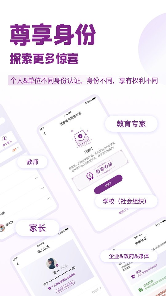 1911学堂手机版截图3