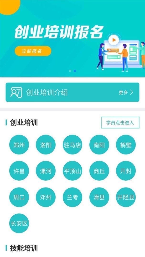 云工社官方版截图2