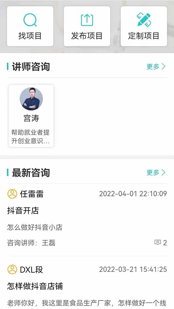 云工社官方版截图3