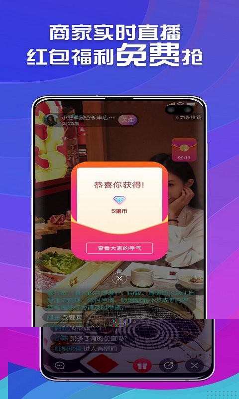 所见平台截图1