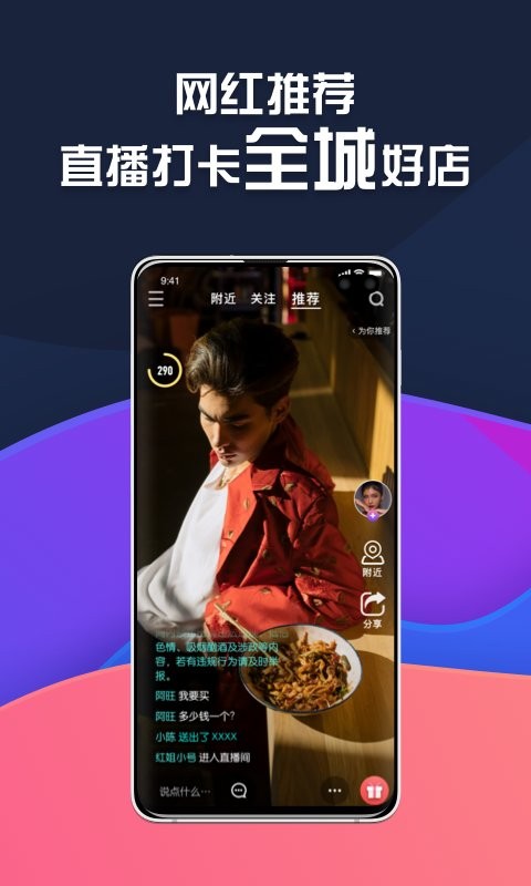所见平台截图2