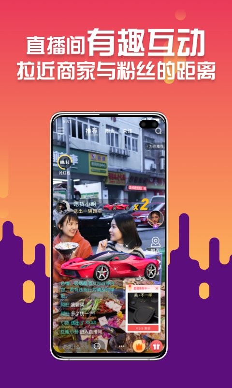 所见平台截图3