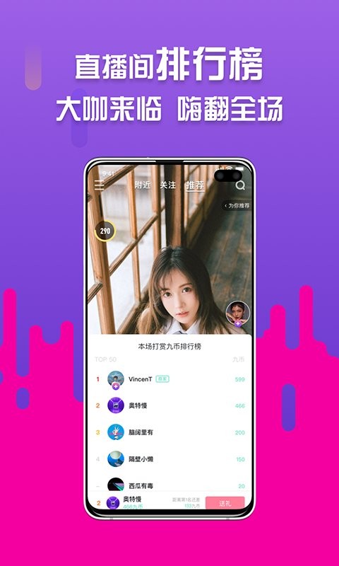 所见平台截图4