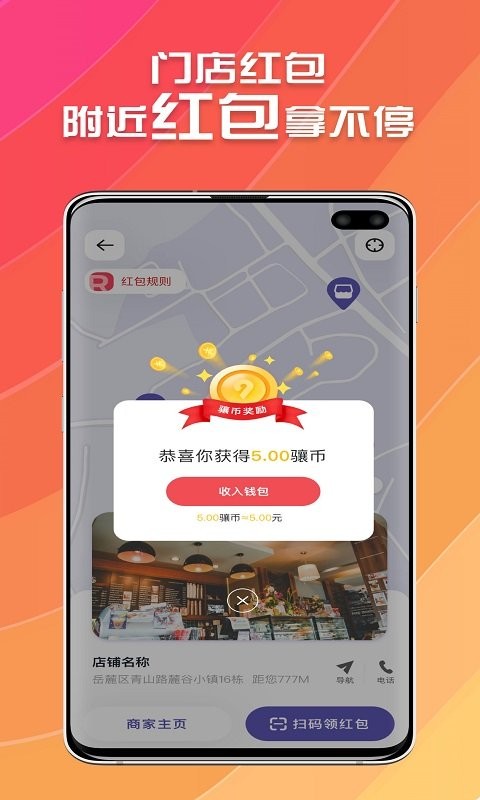 所见平台截图5