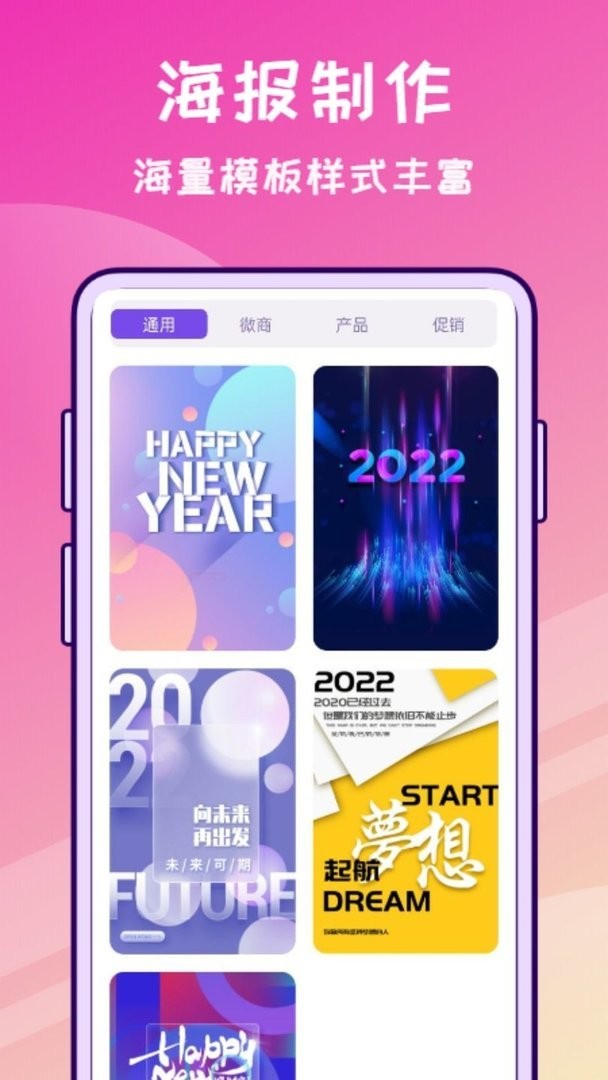 修图兔app截图1