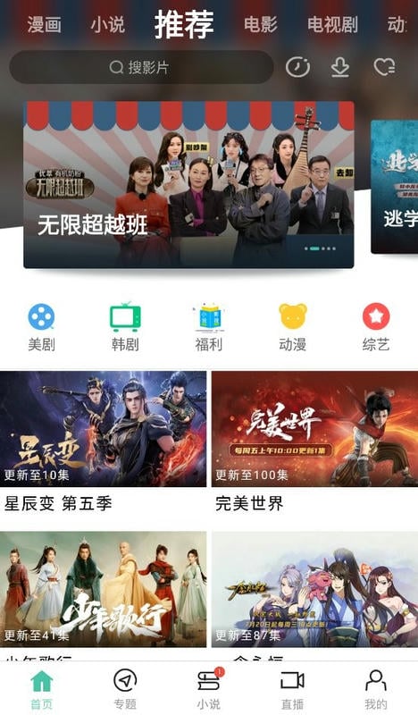 青苹果影院手机版截图1