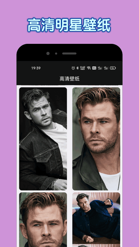达达兔影视大全截图1