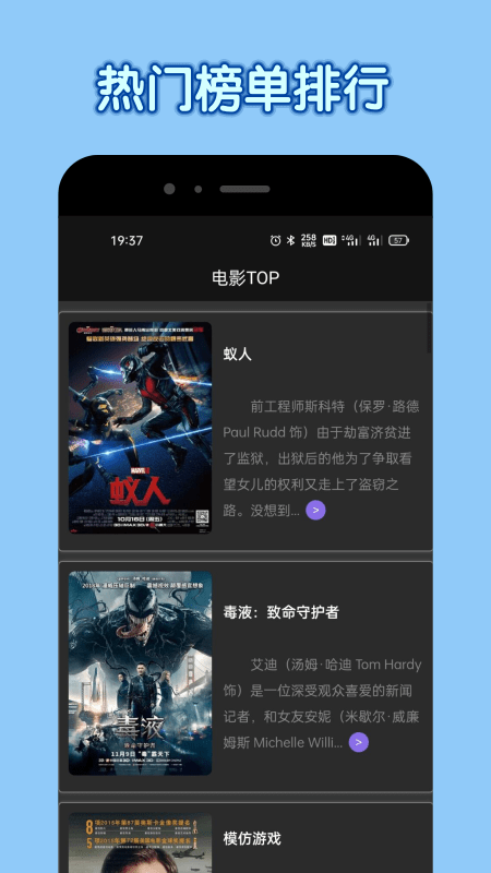 达达兔影视大全截图3