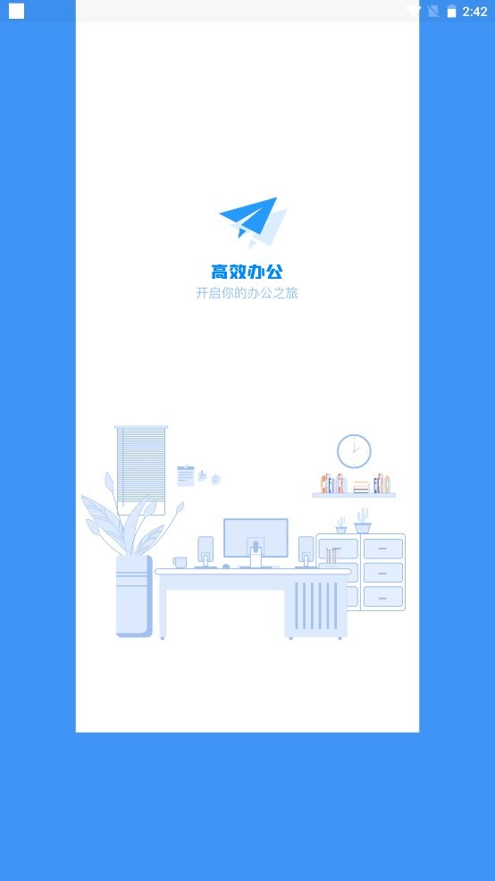 掌上新油最新版下载