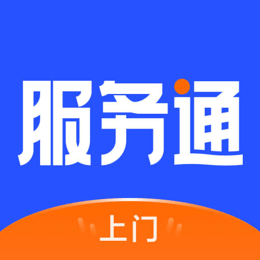 小米服务通手机版v1.0.26.200