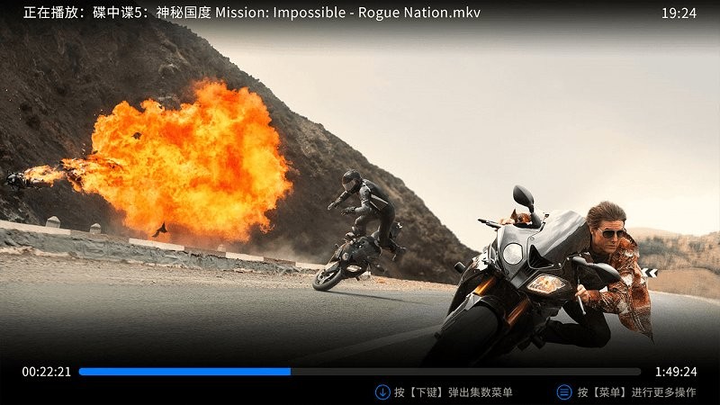 小白播放器电视版