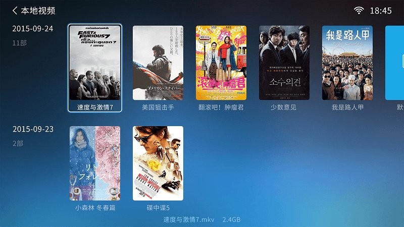 小白播放器tv最新版截图2