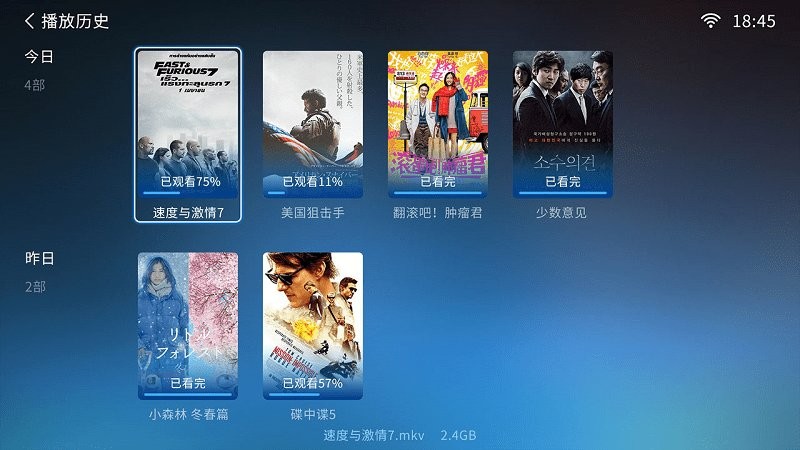 小白播放器tv最新版截图3