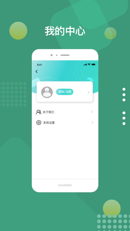 好学微客教育截图1