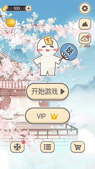 方块对对碰最新版截图1