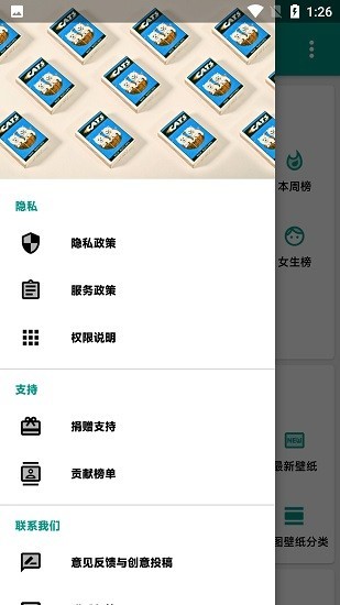 暮光壁纸app下载
