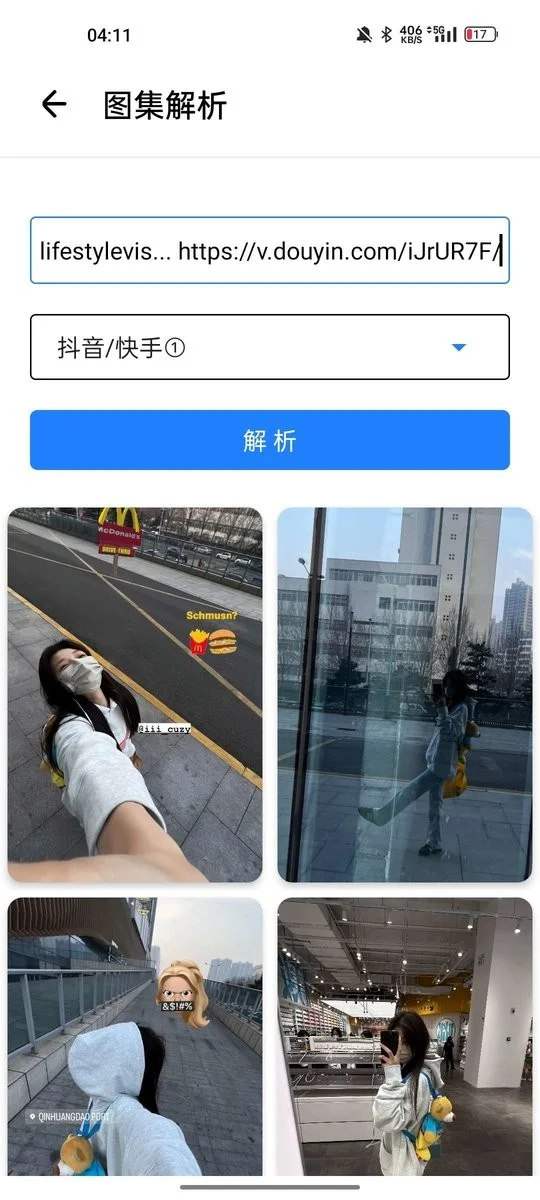 超级助手app 超级助手最新版下载