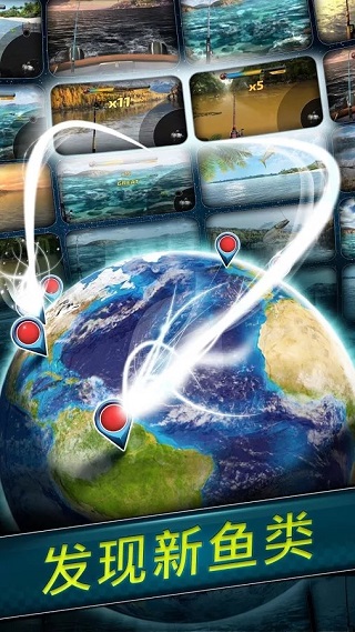 钓鱼冲突2025最新版截图2