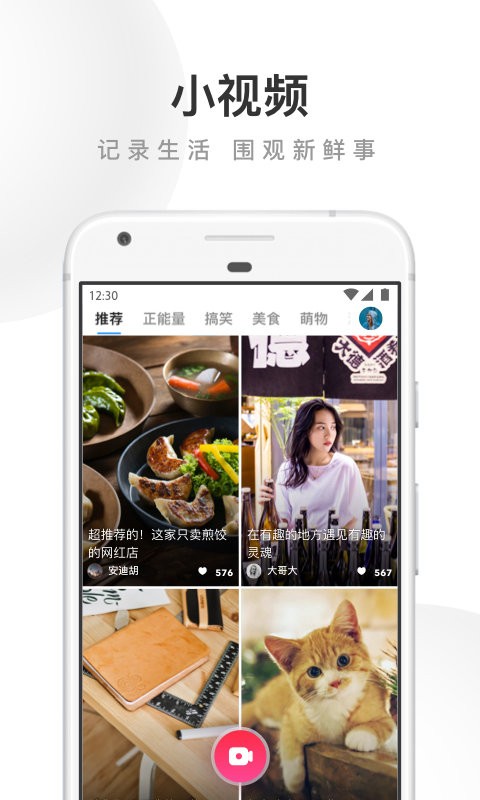 UC浏览器电视版截图2