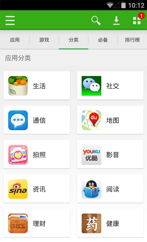 同步推正版截图2
