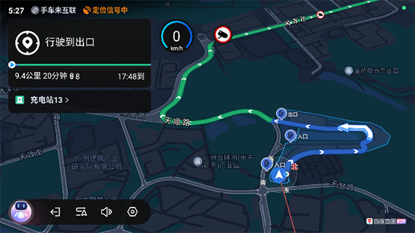 百度地图大屏版截图4