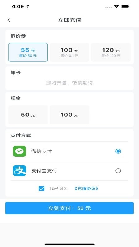 水成Life软件截图2