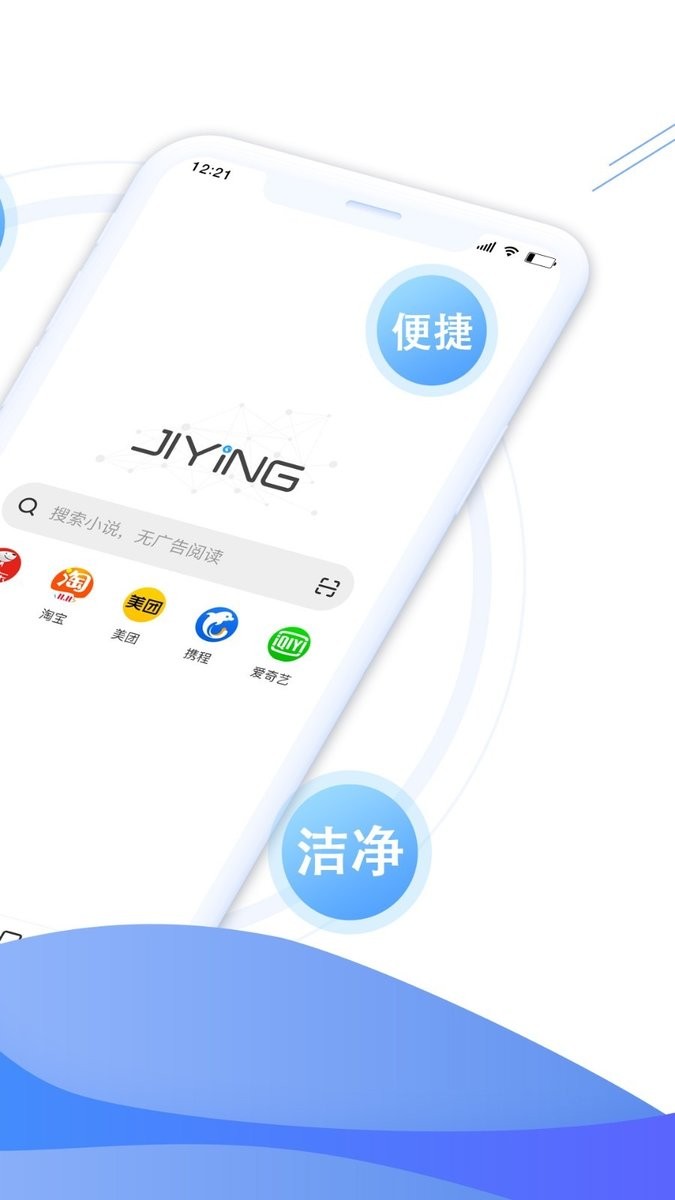 极鹰浏览器最新版本 极鹰浏览器app下载