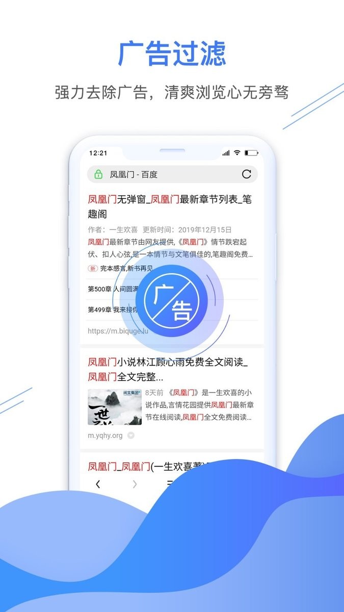 极鹰浏览器最新版本截图3