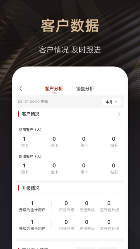 MRG商家版下载