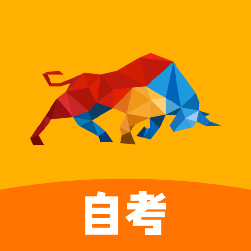 尚德自考最新版v6.2.5