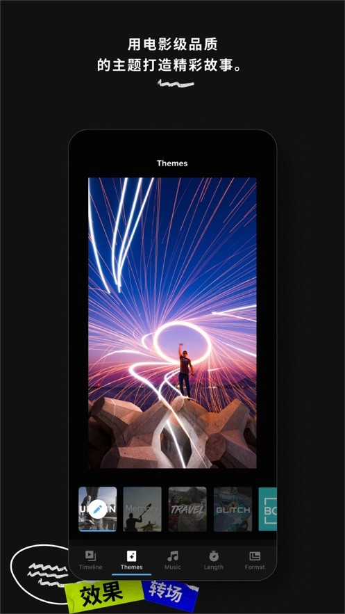 quik软件 quik官方最新版下载