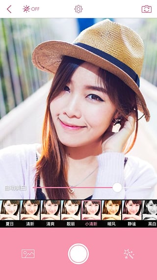 美丽拍app截图5