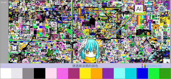 涂鸦世界测试版截图1