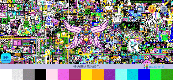 涂鸦世界测试版截图2