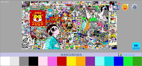 涂鸦世界测试版截图3