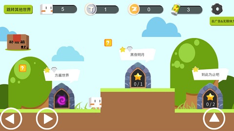 囧之国游戏截图2