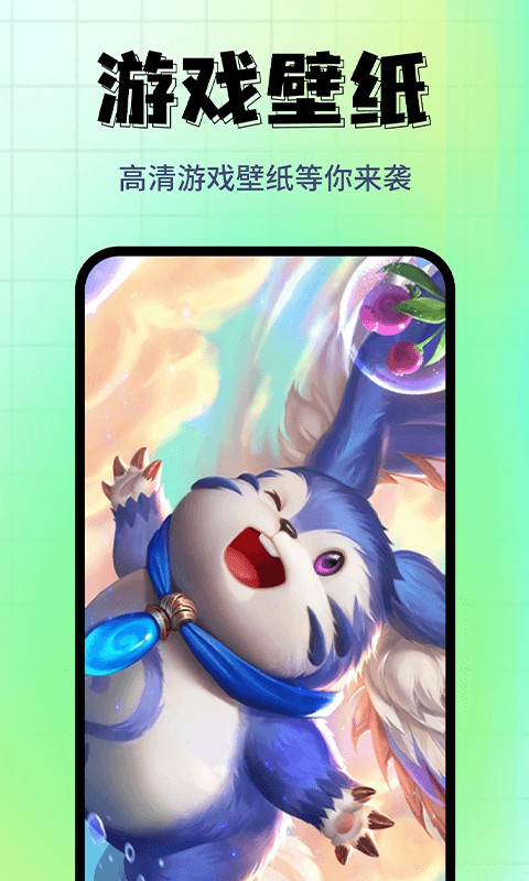 壁纸主题屋软件截图3